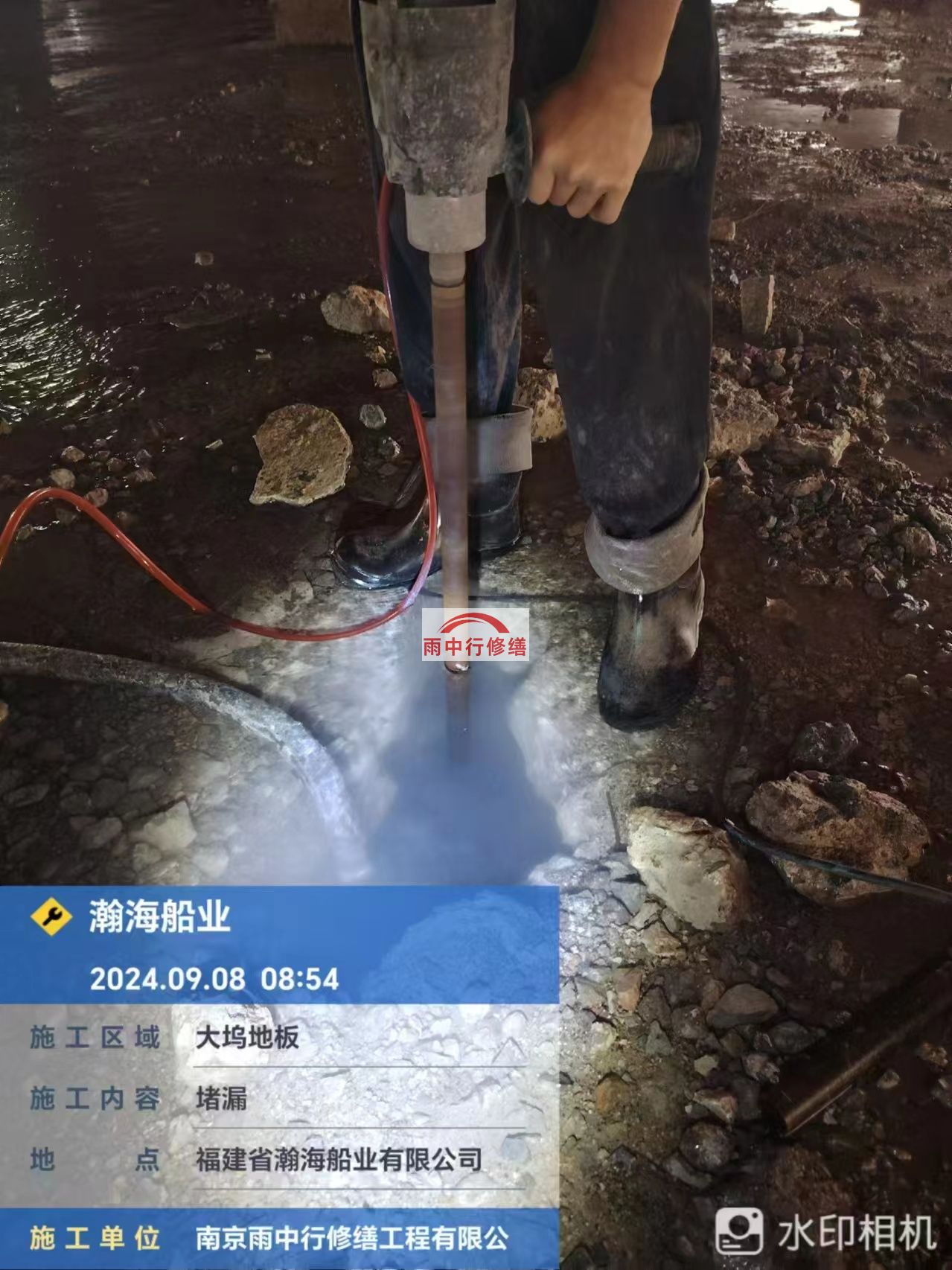 沙坪坝船坞堵漏公司